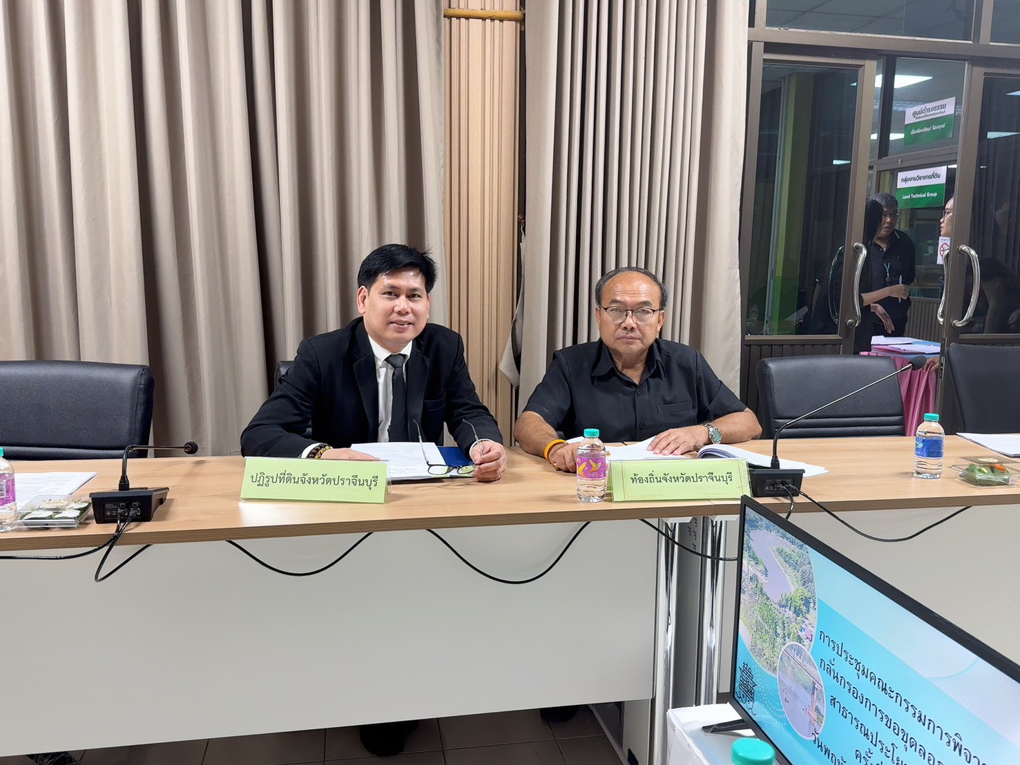 title - วันพฤหัสบดีที่ 18 ธันวาคม 2568 เวลา 10.30 น. นายวิทูล ประดิษฐบุญ ปฏิรูปที่ดินจังหวัดปราจีนบุรี เข้าร่วมการประชุม คณะกรรมการพิจารณากลั่นกรองการขอขุดลอกแหล่งน้ำสาธารณประโยชน์ที่ตื้นเขิน